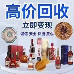 大庆肇源县购物卡回收站
