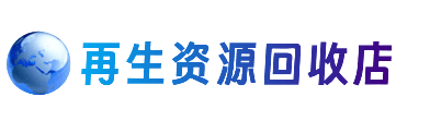 大庆肇源县购物卡回收站