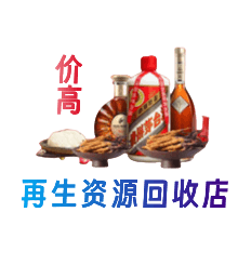 大庆肇源县购物卡回收站