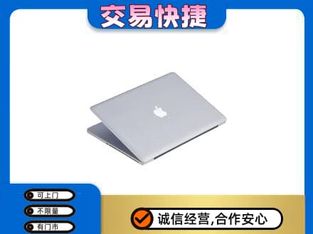 大庆肇源县家电回收苹果电脑.jpg