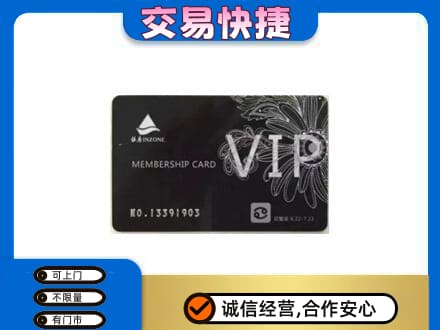 大庆肇源县回收银座卡