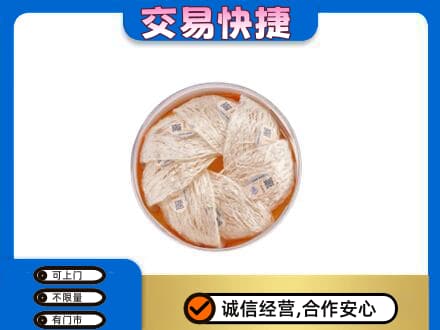 大庆肇源县礼品回收燕窝礼盒套餐.jpg