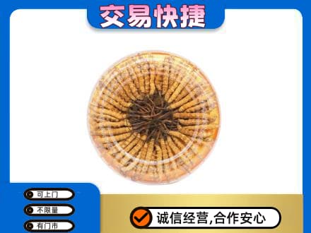 大庆肇源县礼品回收虫草礼盒.jpg