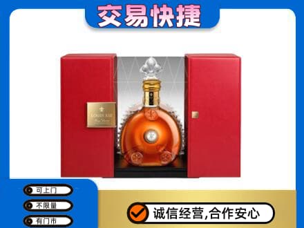 大庆肇源县洋酒回收路易十三摆件.jpg