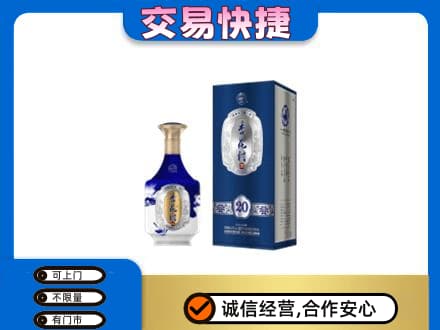大庆肇源县名酒回收杏花村.jpg