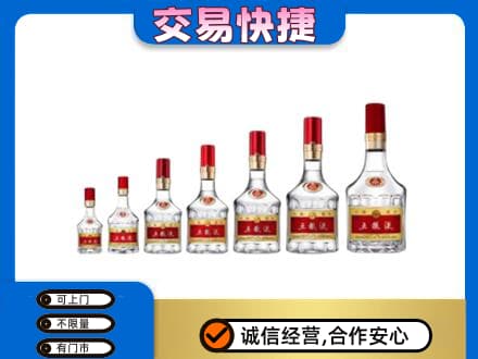 大庆肇源县名酒回收五粮液礼盒.jpg