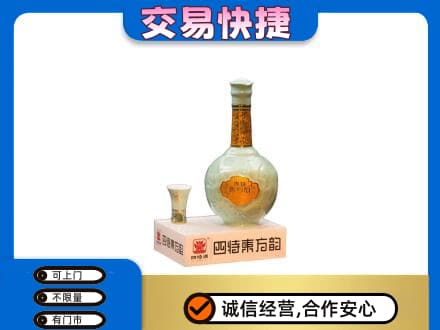 大庆肇源县名酒回收四特酒.jpg