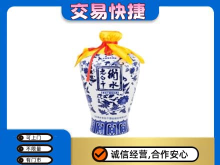 大庆肇源县名酒回收老白干青花坛.jpg