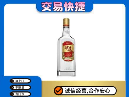 大庆肇源县名酒回收尖庄.jpg
