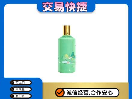 大庆肇源县茅台回收24节气.jpg