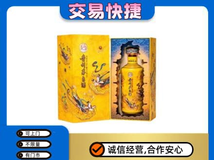 大庆肇源县回收散花飞天茅台酒