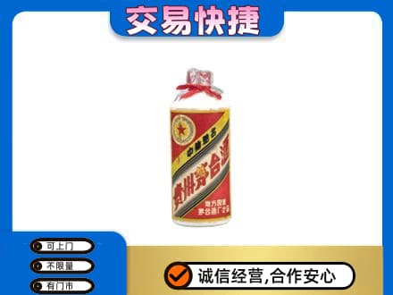 大庆肇源县回收地方国营茅台酒