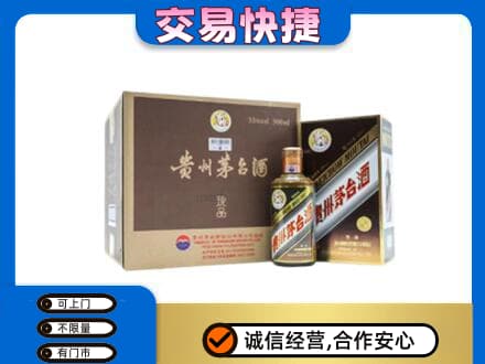 大庆肇源县茅台回收彩釉珍品.jpg